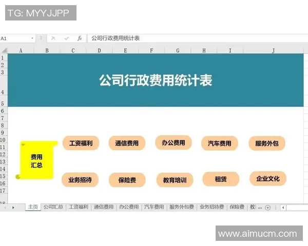 如何正确书写汉字足球中的足字及其构成解析